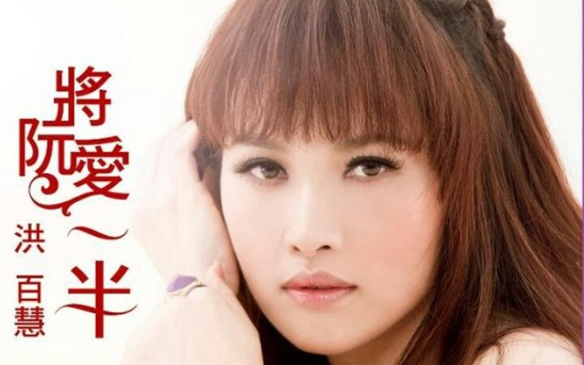 Nữ ca sĩ Đài Loan xinh đẹp qua đời ở tuổi 39 vì ung thư gan