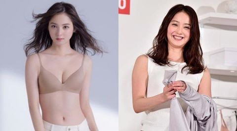 Giai nhân đẹp nhất Nhật Bản bị chê kém sắc vì béo lên