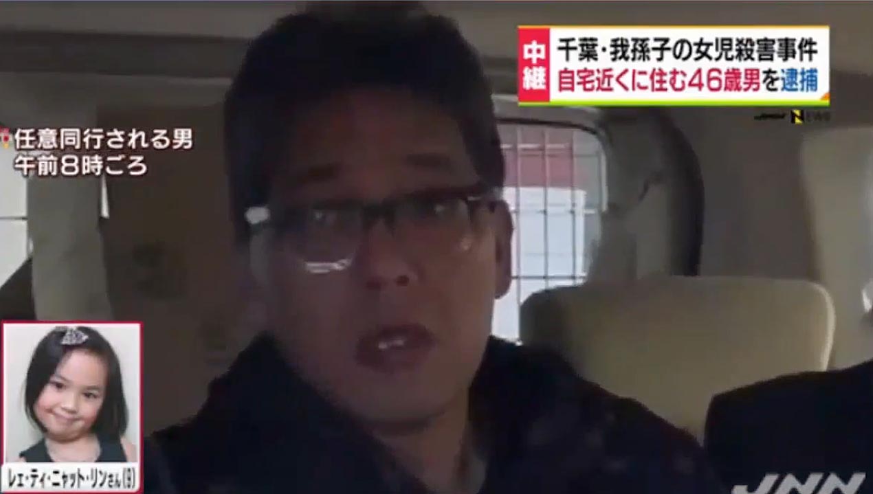 Nhật bắt nghi phạm vụ sát hại bé Nhật Linh