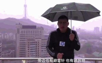 MC Trung Quốc bị sét đánh khi dẫn trực tiếp ngoài trời mưa