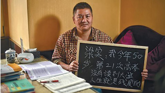 Người đàn ông Trung Quốc thi đại học lần thứ 21 ở tuổi 50