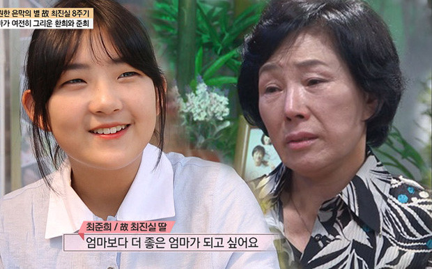 Con gái Choi Jin Sil bị tố 15 tuổi đã hư hỏng, thích nổi tiếng