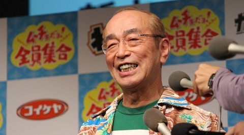 "Vua hài Nhật Bản" Ken Shimura qua đời vì nhiễm nCoV