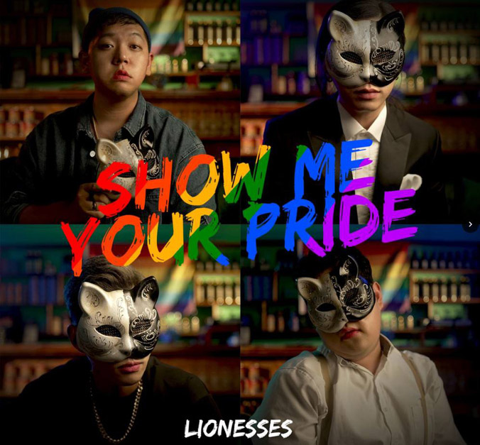 Nhóm nhạc đầu tiên công khai thuộc giới LGBT ở Kpop