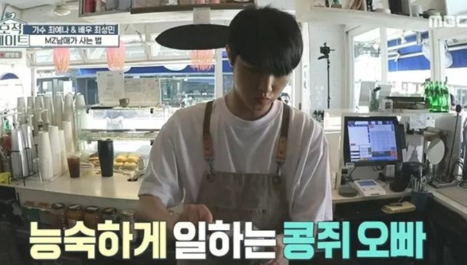 Ca sĩ Hàn Quốc phục vụ quán cà phê để kiếm sống