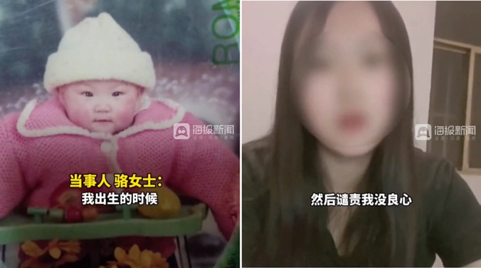 Cô gái Trung Quốc từ chối nhận lại bố mẹ đẻ bỏ rơi mình 20 năm trước